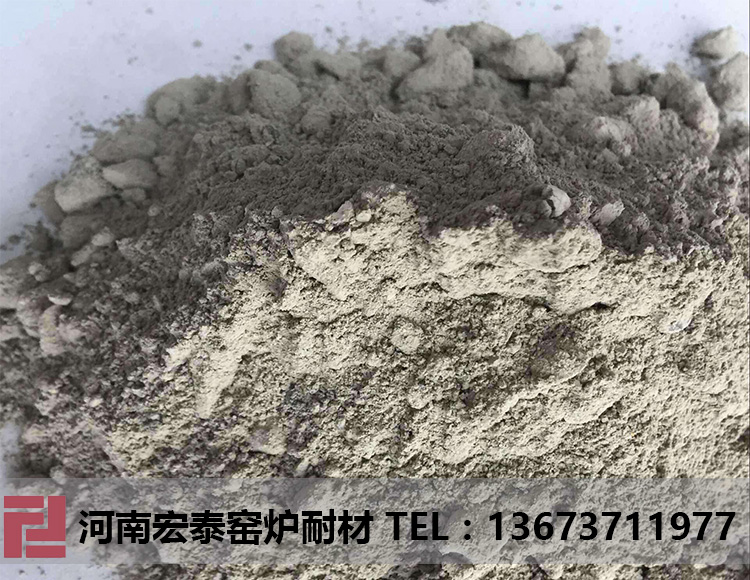 快干防爆自流澆注料 爐頂、爐