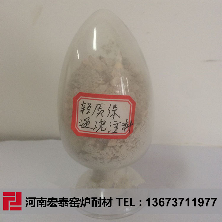 焦?fàn)t爐頭用耐火噴補料